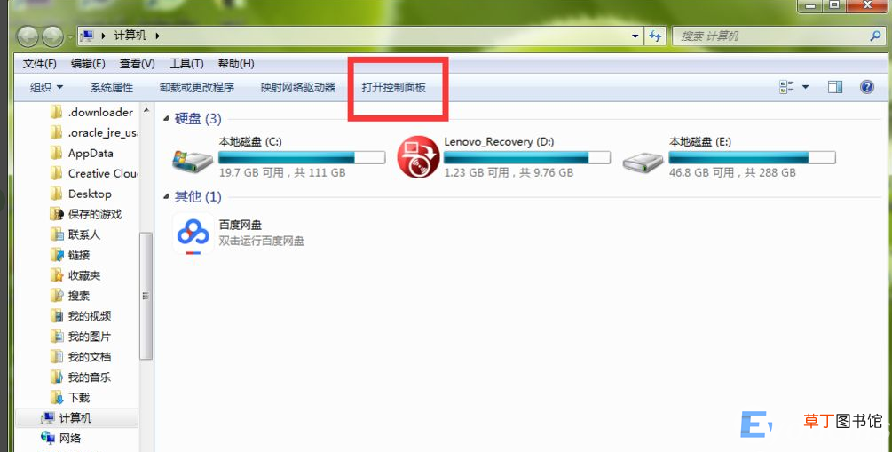 笔记本电脑怎么设置开机密码图解 怎样设置电脑锁屏密码
