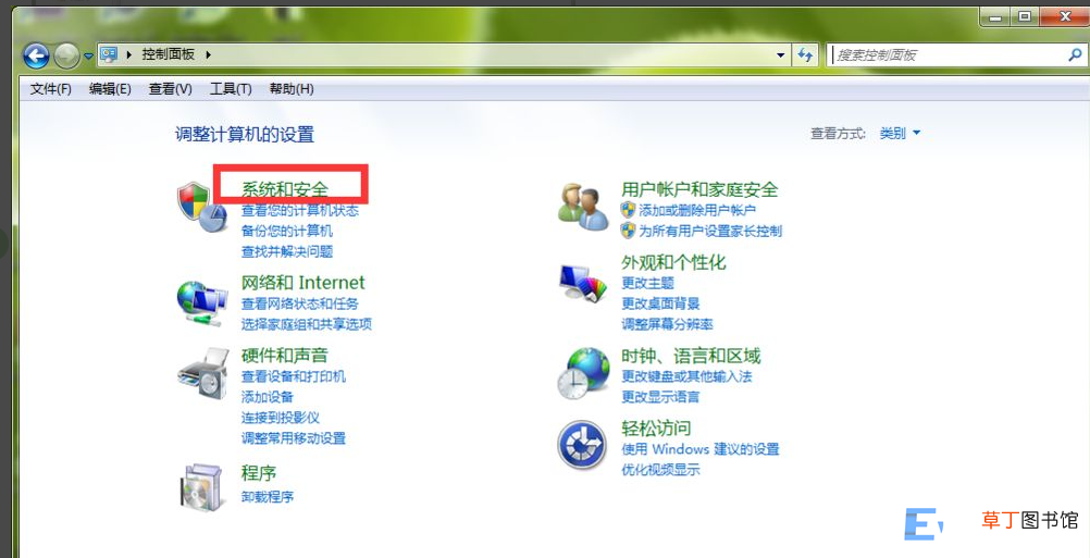 笔记本电脑怎么设置开机密码图解 怎样设置电脑锁屏密码