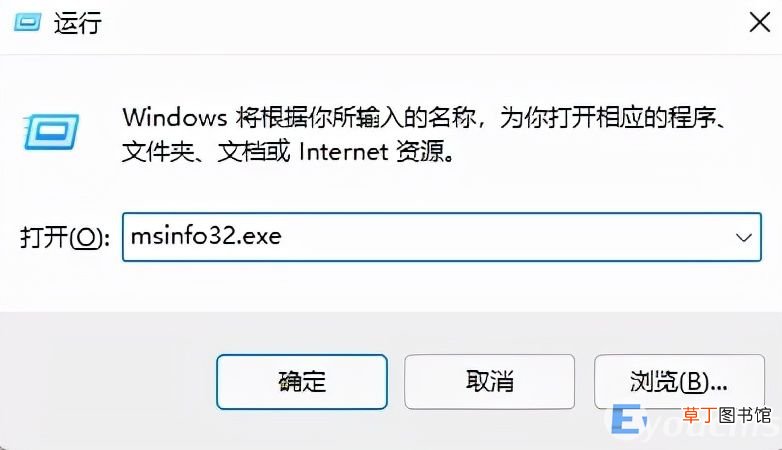 电脑如何看详细的配置 如何查看电脑配置参数