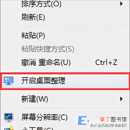 电脑桌面图标全部消失了怎么恢复 桌面我的电脑图标不见了怎么办