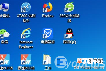 电脑桌面图标全部消失了怎么恢复 桌面我的电脑图标不见了怎么办