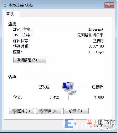 在电脑上查看本机ip地址的方法教程 我的当前ip地址怎么查询