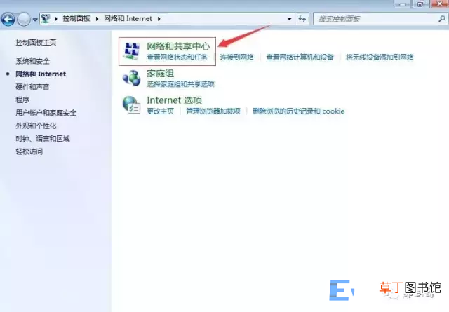 在电脑上查看本机ip地址的方法教程 我的当前ip地址怎么查询