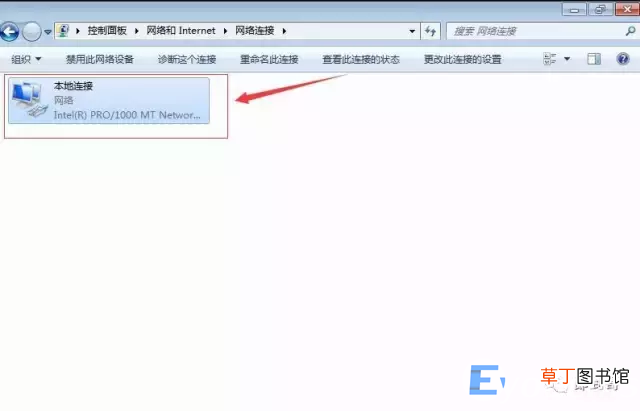 在电脑上查看本机ip地址的方法教程 我的当前ip地址怎么查询