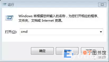 在电脑上查看本机ip地址的方法教程 我的当前ip地址怎么查询