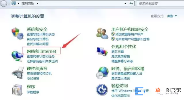 在电脑上查看本机ip地址的方法教程 我的当前ip地址怎么查询