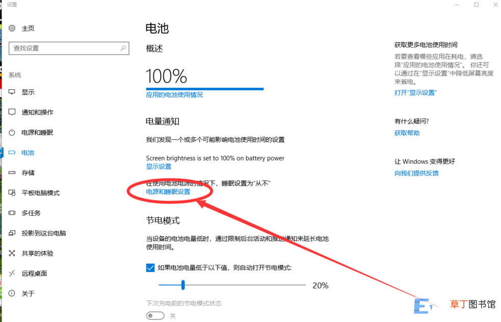 win10电脑屏幕设置一直亮的方法 怎么设置电脑屏幕一直亮着