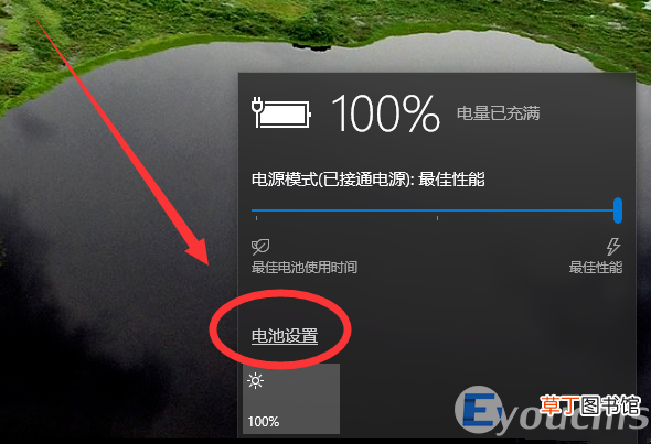 win10电脑屏幕设置一直亮的方法 怎么设置电脑屏幕一直亮着