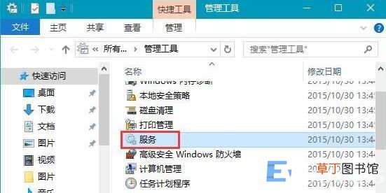 windows无法连接到打印机解决方法 打印机连不上电脑