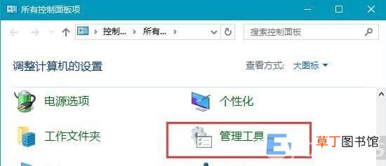 windows无法连接到打印机解决方法 打印机连不上电脑