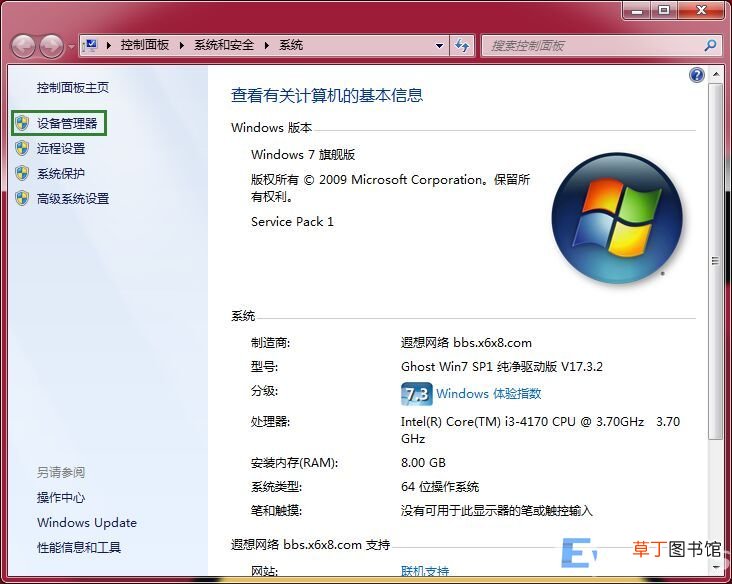 看自己电脑显卡的具体型号步骤 怎么看电脑显卡配置