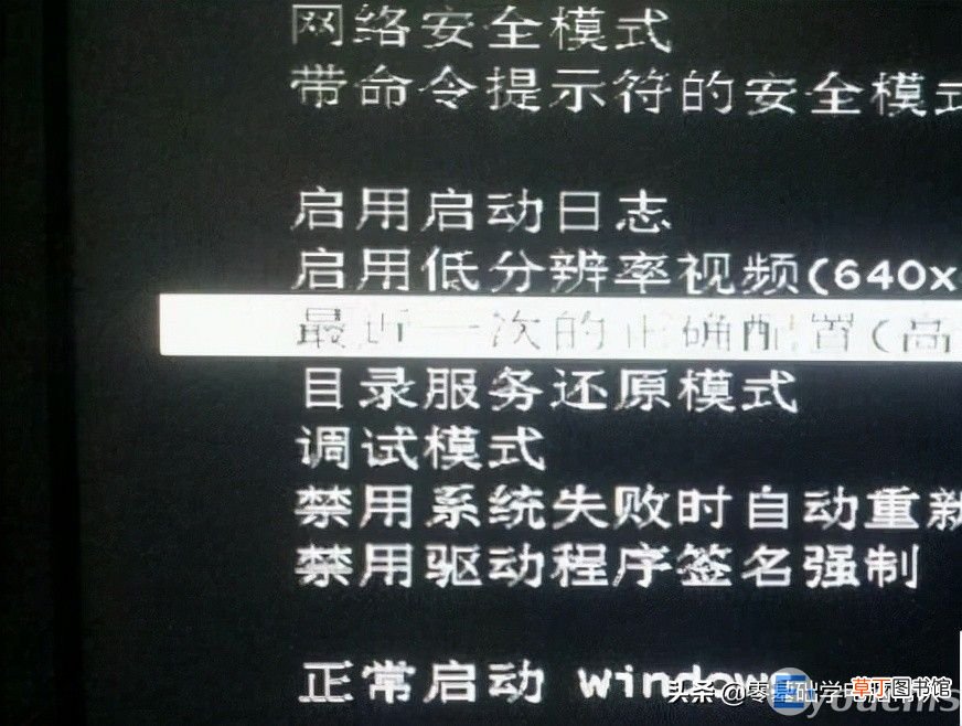 笔记本电脑开机密码忘记处理 忘记笔记本电脑开机密码怎么办