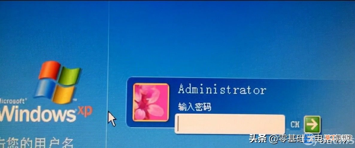 笔记本电脑开机密码忘记处理 忘记笔记本电脑开机密码怎么办