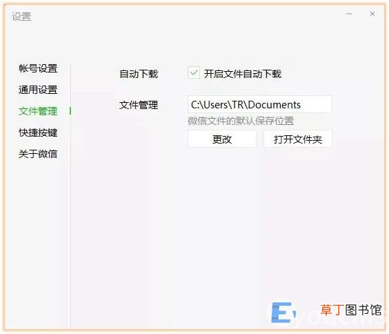 电脑如何彻底清理干净c盘 怎么清理电脑c盘内存