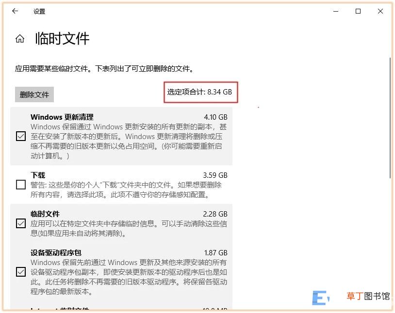 电脑如何彻底清理干净c盘 怎么清理电脑c盘内存