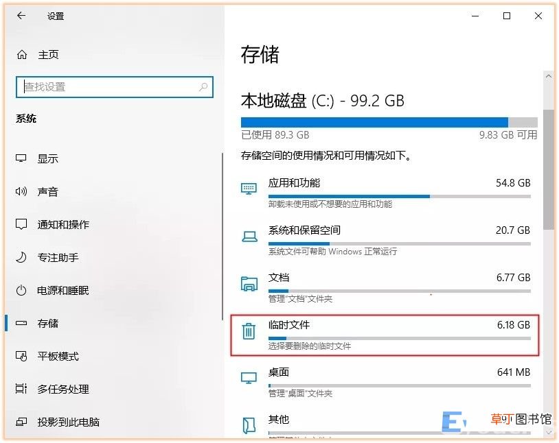 电脑如何彻底清理干净c盘 怎么清理电脑c盘内存