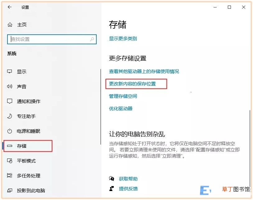电脑如何彻底清理干净c盘 怎么清理电脑c盘内存
