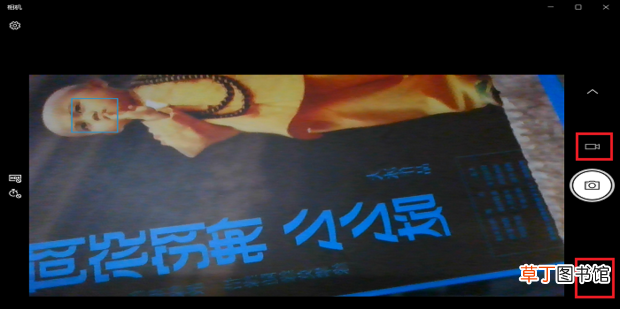 电脑摄像头怎么录像