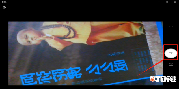 电脑摄像头怎么录像