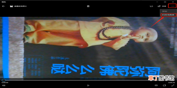 电脑摄像头怎么录像