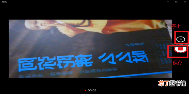 电脑摄像头怎么录像