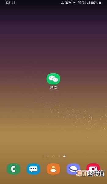 微信里面怎么查看自己以前发过的朋友圈