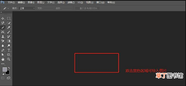 怎么用PS快速对详情页长图切片