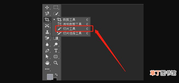 怎么用PS快速对详情页长图切片