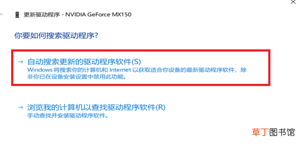 NVIDIA系列显卡驱动程序的下载、安装方法