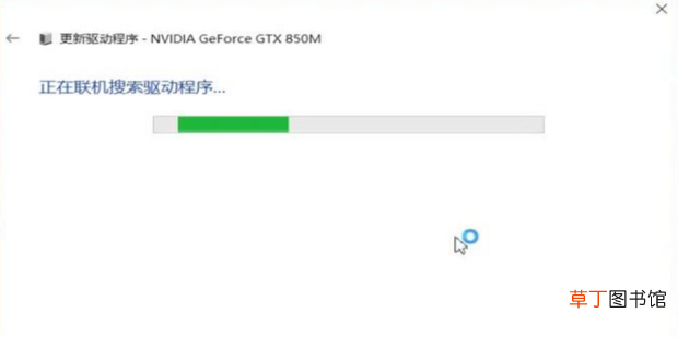 NVIDIA系列显卡驱动程序的下载、安装方法