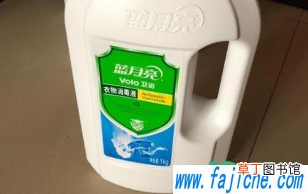 衣物除菌液可以洗衣服吗 衣物除菌液可以当洗衣液用吗