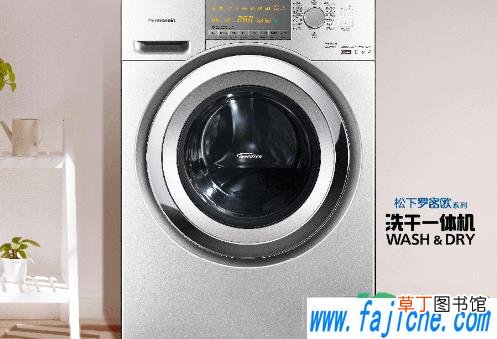 洗烘一体机优缺点有哪些 为什么不建议买洗烘一体机