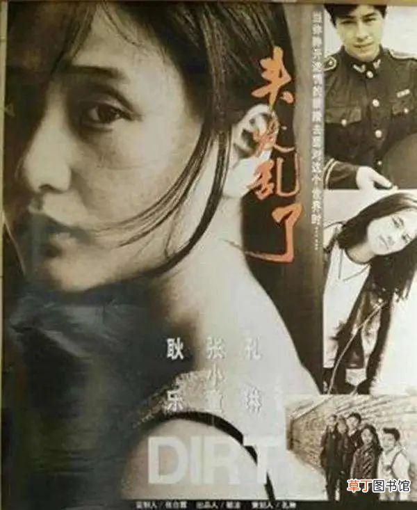 管虎为何放弃深爱4年的马伊琍 管虎与梁静