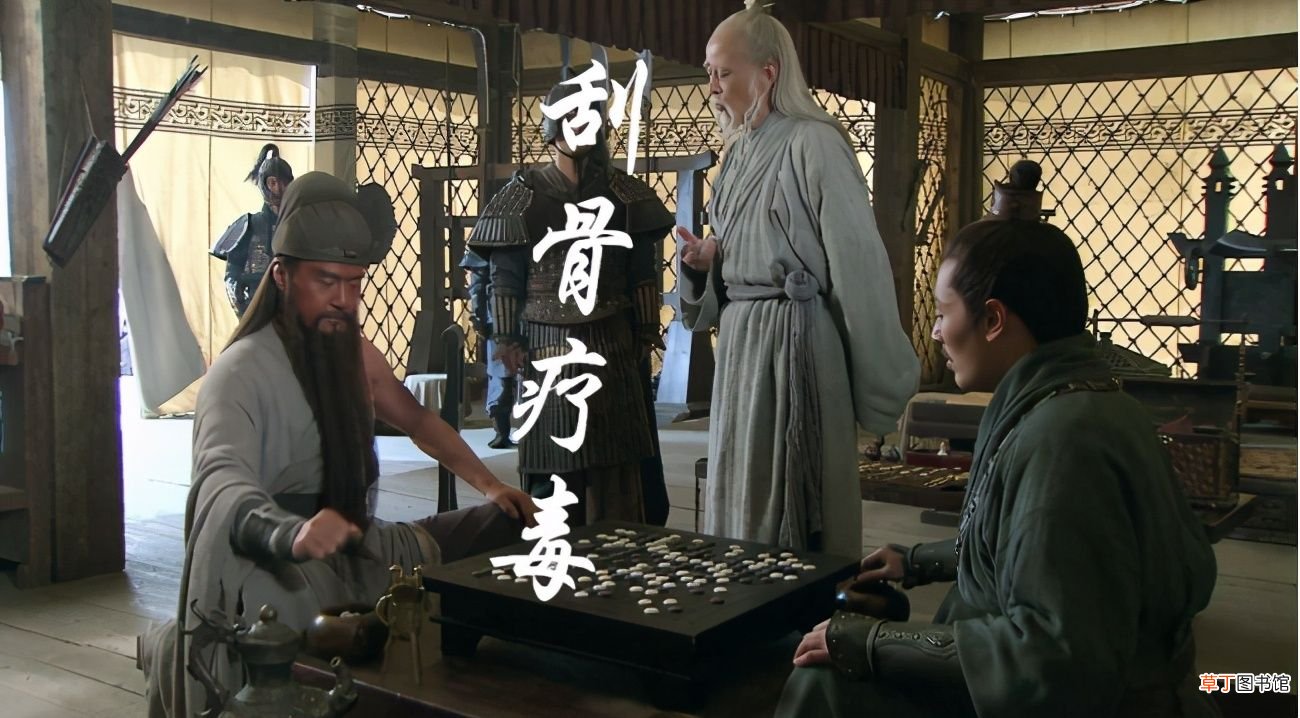 跟关羽有关的典故你知道几个？ 关羽的故事