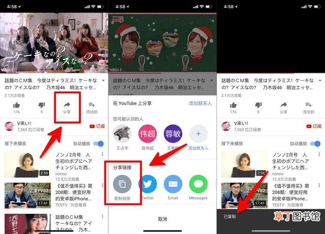 如何下载youtube里面的视频到电脑 如何下载youtube里面的视频