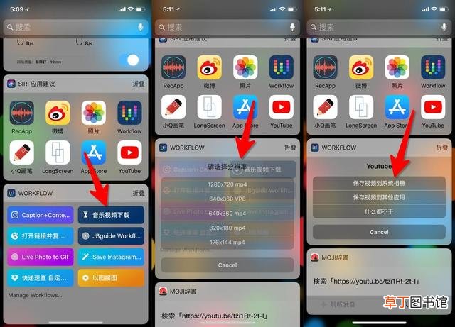 如何下载youtube里面的视频到电脑 如何下载youtube里面的视频