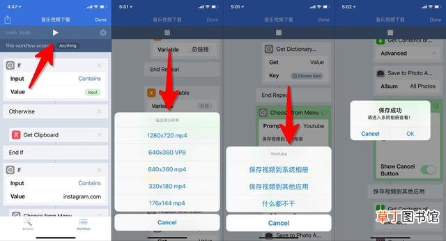 如何下载youtube里面的视频到电脑 如何下载youtube里面的视频
