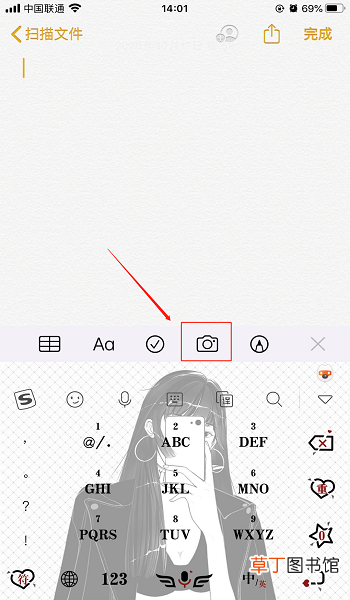 iPhone 手机怎么做扫描件