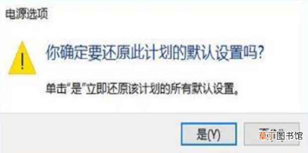 怎么处理笔记本电源已接通未充电的情况