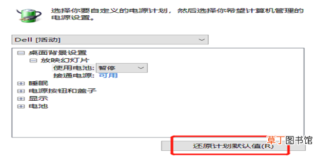 怎么处理笔记本电源已接通未充电的情况