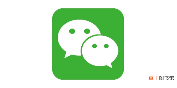微信电脑版文件保存位置怎么查看及修改