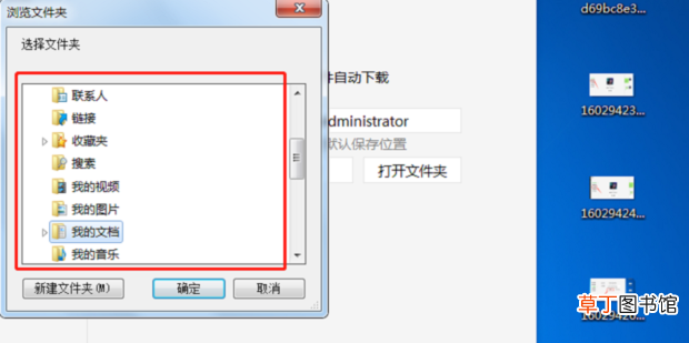 微信电脑版文件保存位置怎么查看及修改