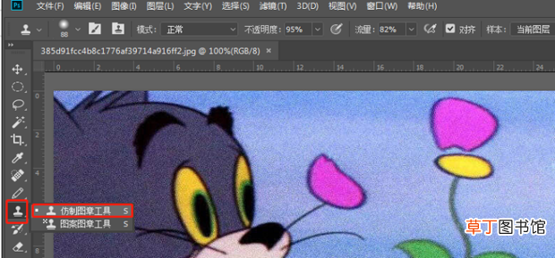 怎么用ps删除图片的中间部分