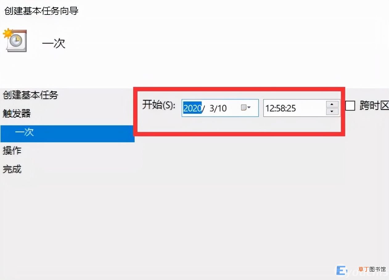 win10电脑设置定时开关机详细教程 win10设置每天自动开机