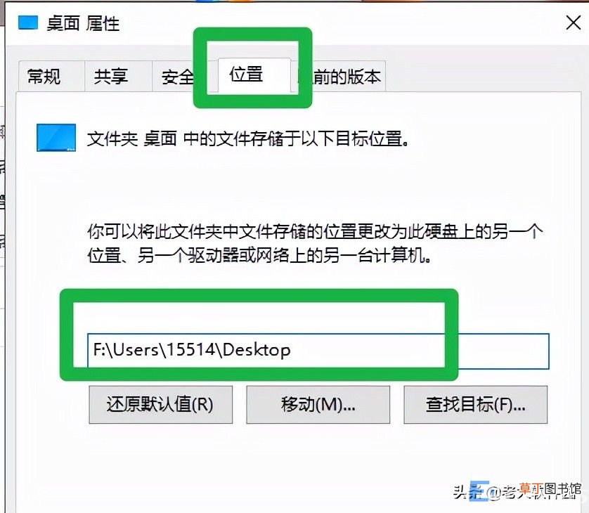把c盘移到d盘里的方法教程 如何把c盘的文件移到d盘