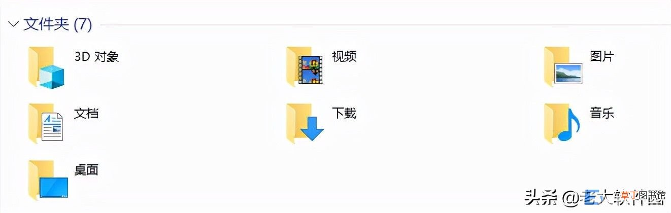 把c盘移到d盘里的方法教程 如何把c盘的文件移到d盘