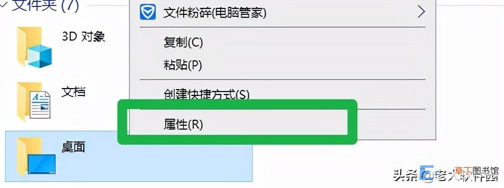 把c盘移到d盘里的方法教程 如何把c盘的文件移到d盘