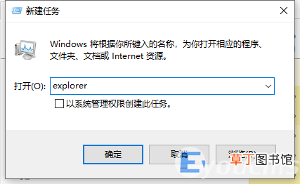 win10系统桌面图标不见了恢复方法 电脑桌面图标不见了怎么办
