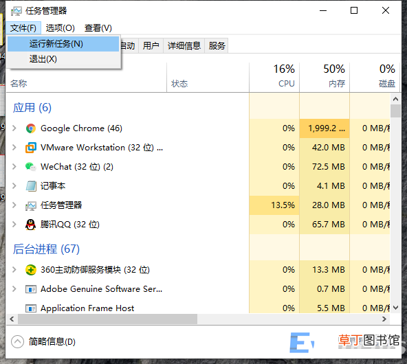 win10系统桌面图标不见了恢复方法 电脑桌面图标不见了怎么办