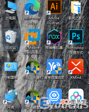 win10系统桌面图标不见了恢复方法 电脑桌面图标不见了怎么办